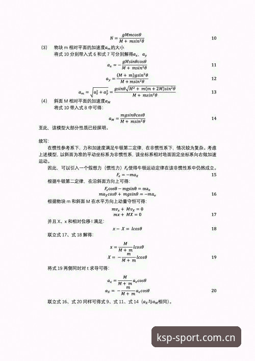 K体育最新动态常见问题 K体育最新动态常见问题有哪些?老用户带你一一解答