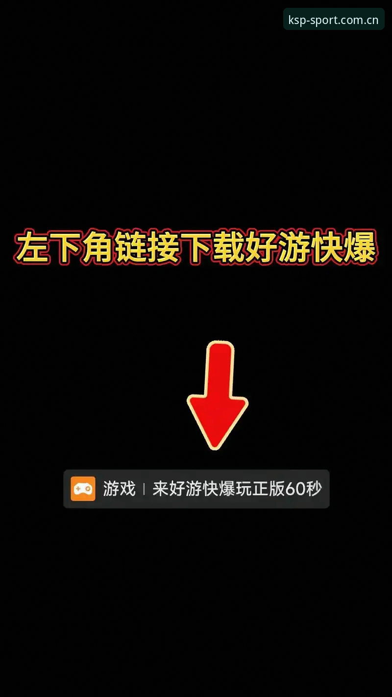 7步掌握KSP使用教程：从下载到登录的完整操作指南