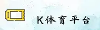 KSP | K体育·官方网站